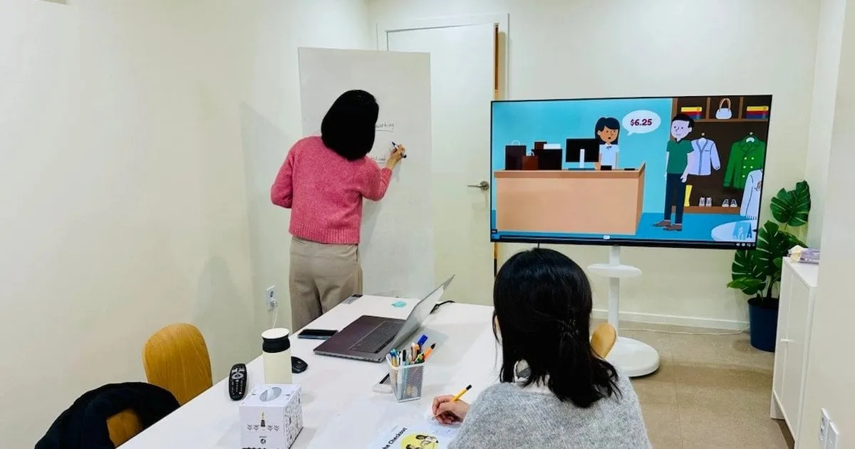이음영어 분당점