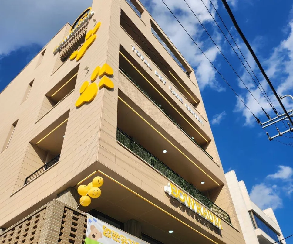 Bauraum Main Campus (바우라움 메인캠퍼스)